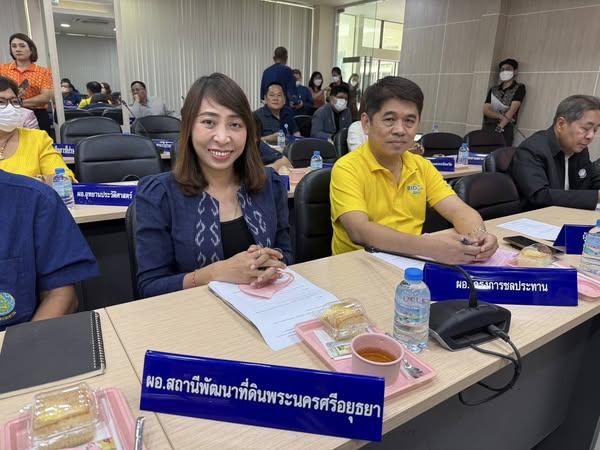 ภาพประกอบที่ 0