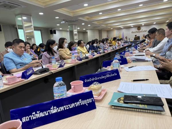 ภาพประกอบที่ 1