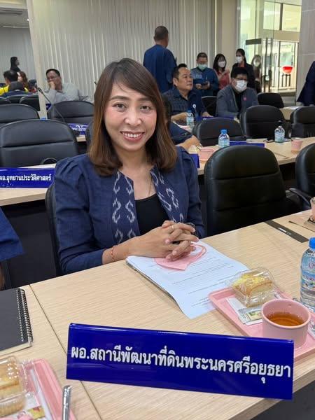 ภาพประกอบที่ 3