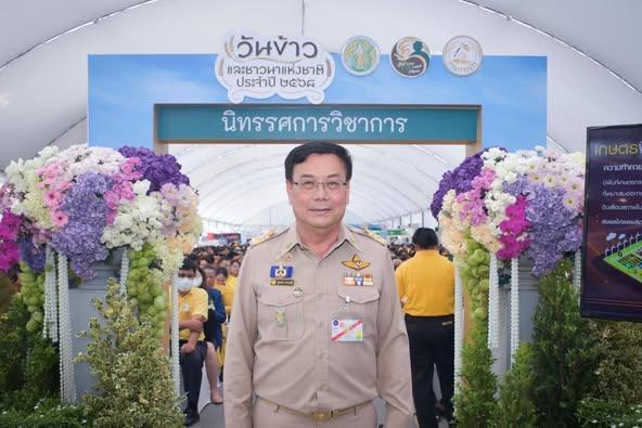 ภาพประกอบที่ 1