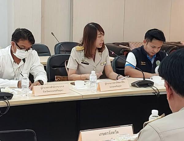 ภาพประกอบที่ 1