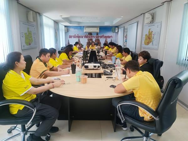 ภาพประกอบที่ 3