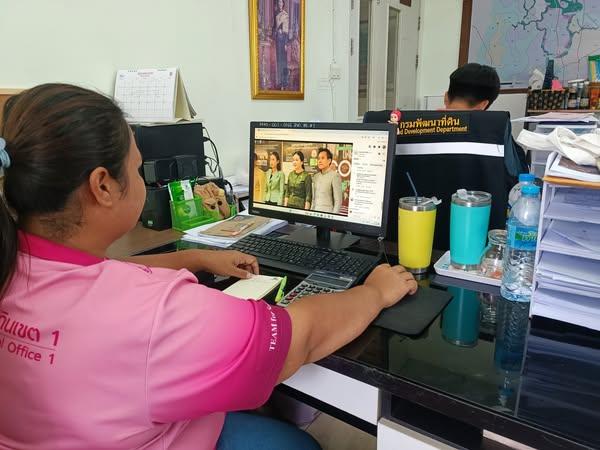 ภาพประกอบที่ 2