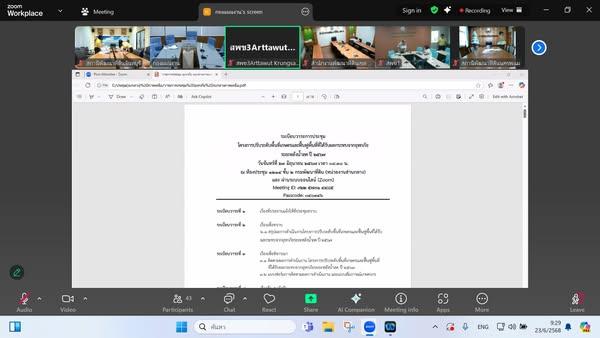 ภาพประกอบที่ 0