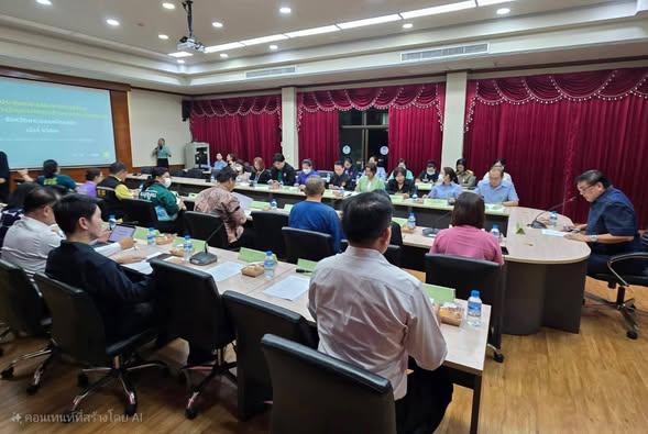 ภาพประกอบที่ 1