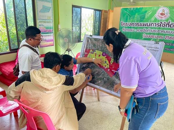 ภาพประกอบที่ 0