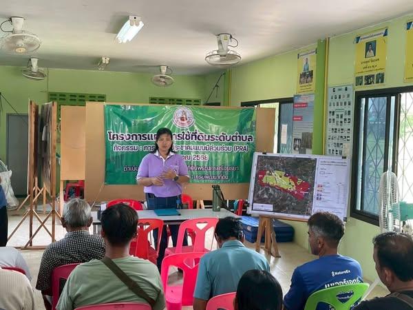 ภาพประกอบที่ 3