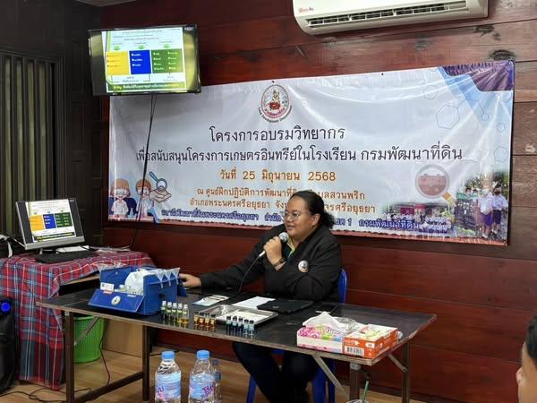 ภาพประกอบที่ 1