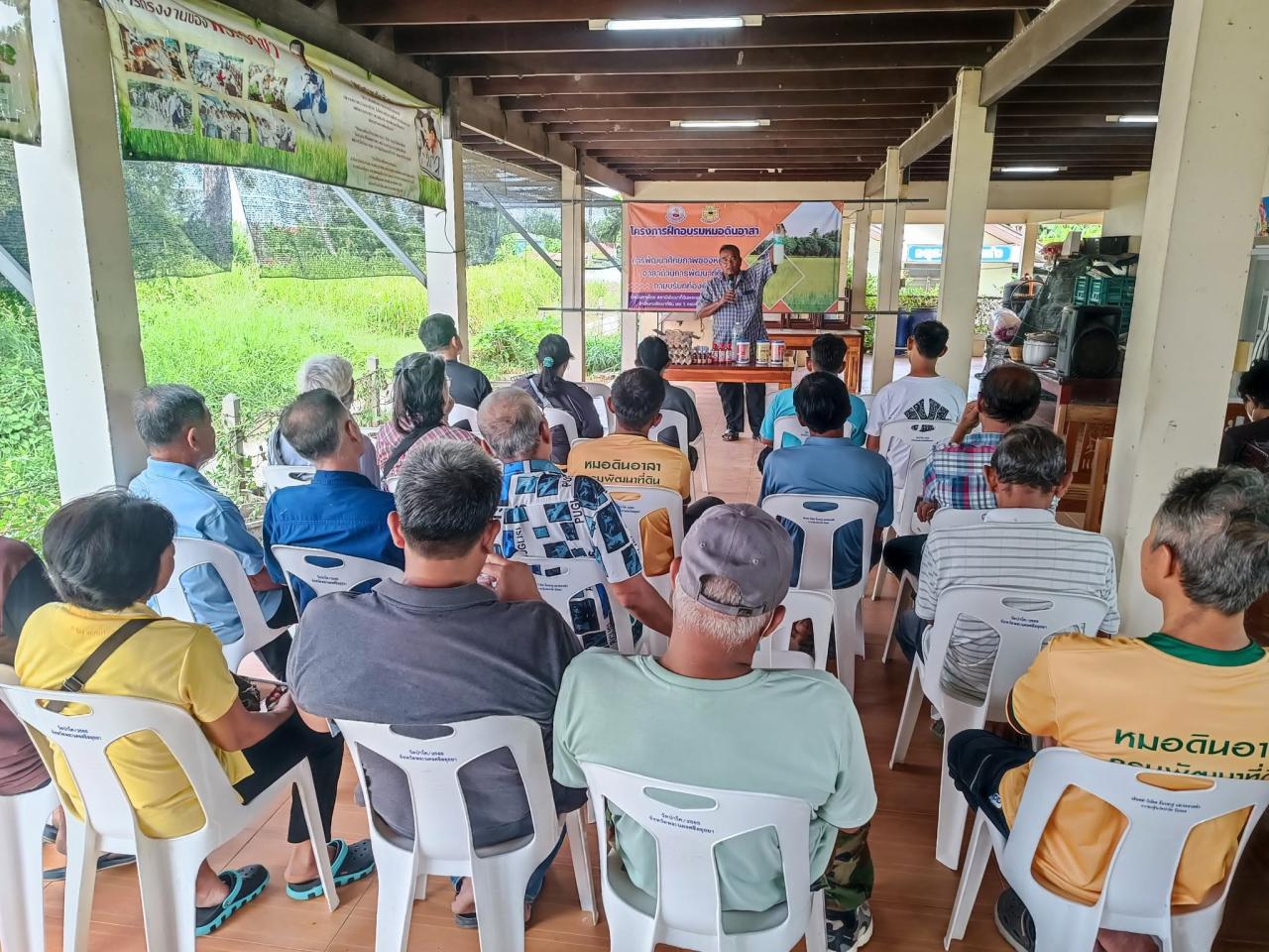 ภาพประกอบที่ 4