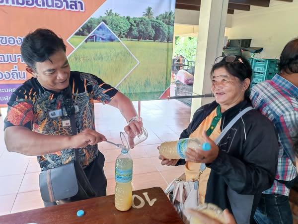 ภาพประกอบที่ 5