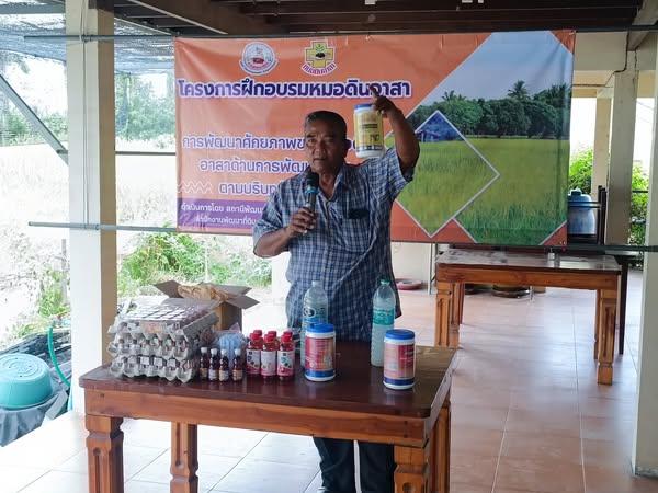 ภาพประกอบที่ 8