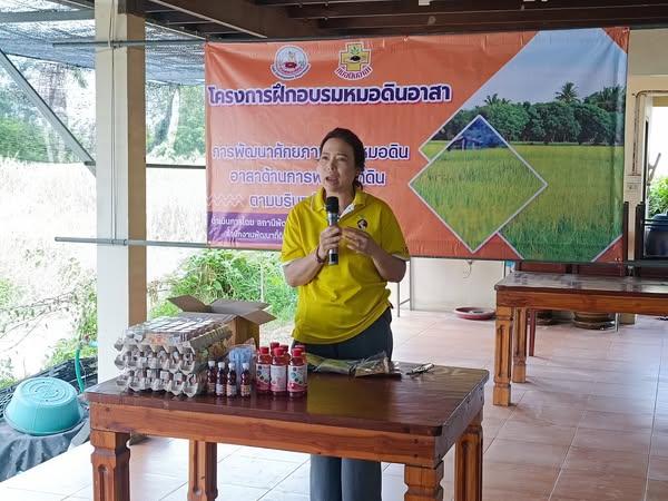 ภาพประกอบที่ 9