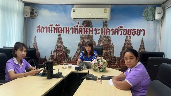 ภาพประกอบที่ 2