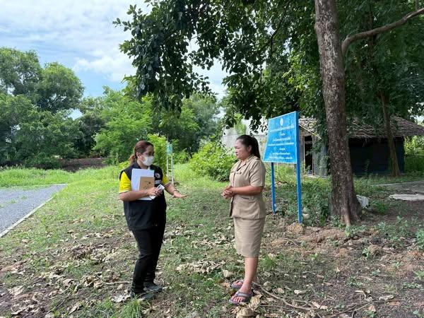 ภาพประกอบที่ 3