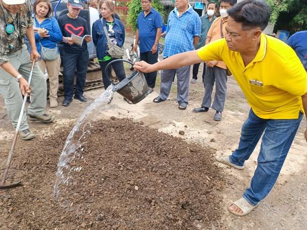 ภาพประกอบที่ 0