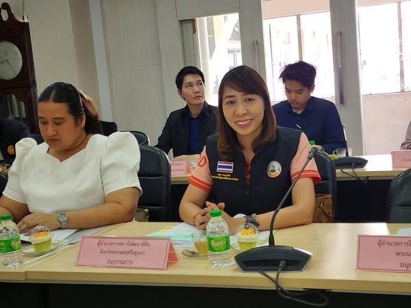 ภาพประกอบที่ 2