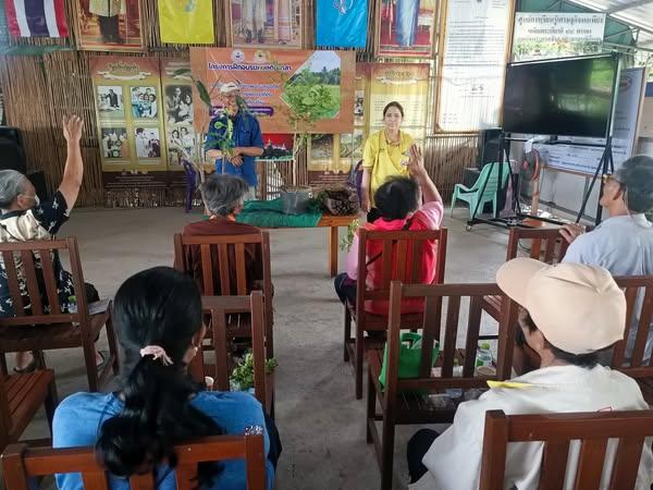 ภาพประกอบที่ 3