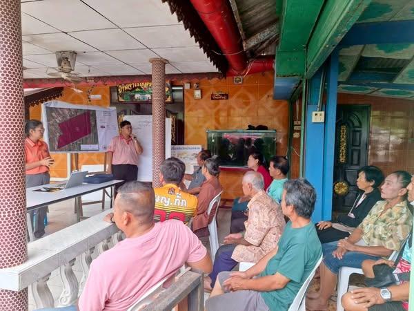 ภาพประกอบที่ 0