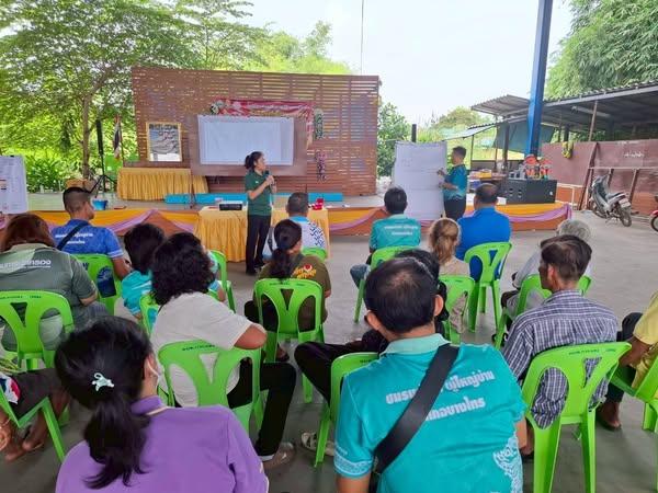 ภาพประกอบที่ 2