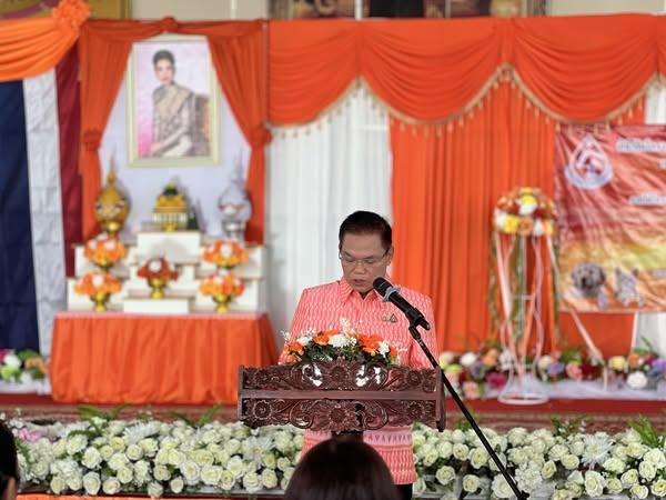 ภาพประกอบที่ 1