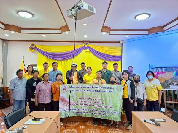 ภาพประกอบที่ 1