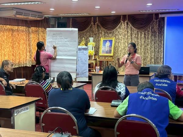 ภาพประกอบที่ 0