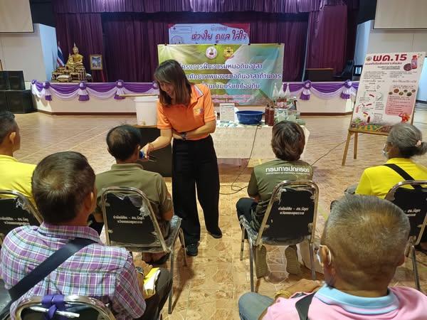 ภาพประกอบที่ 0