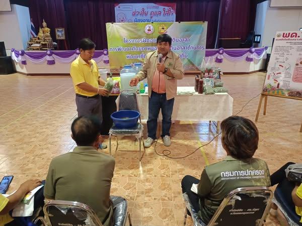 ภาพประกอบที่ 1