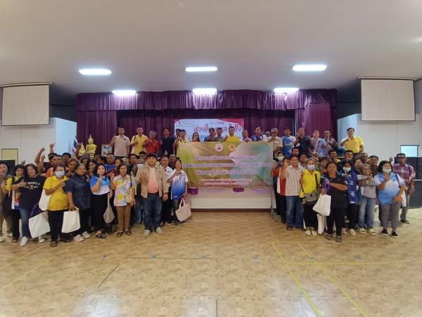 ภาพประกอบที่ 2