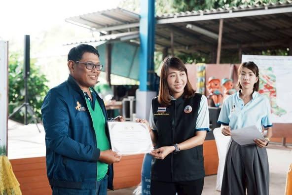 ภาพประกอบที่ 1