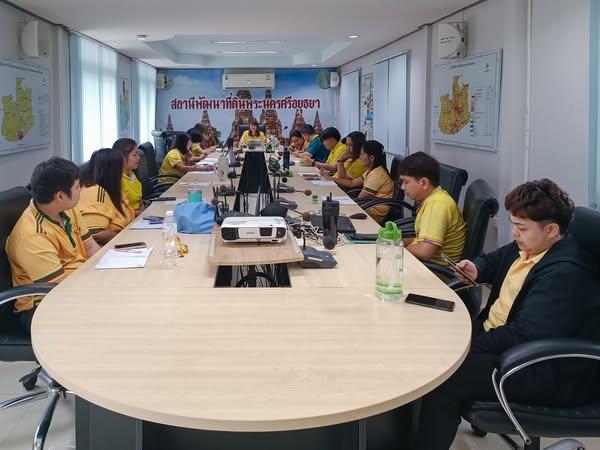 ภาพประกอบที่ 3