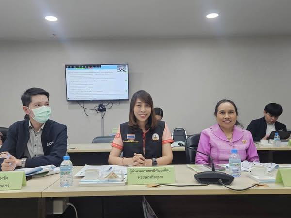 ภาพประกอบที่ 0