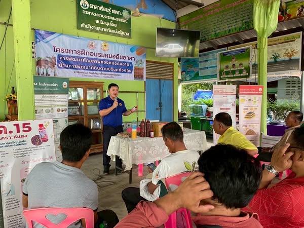 ภาพประกอบที่ 2