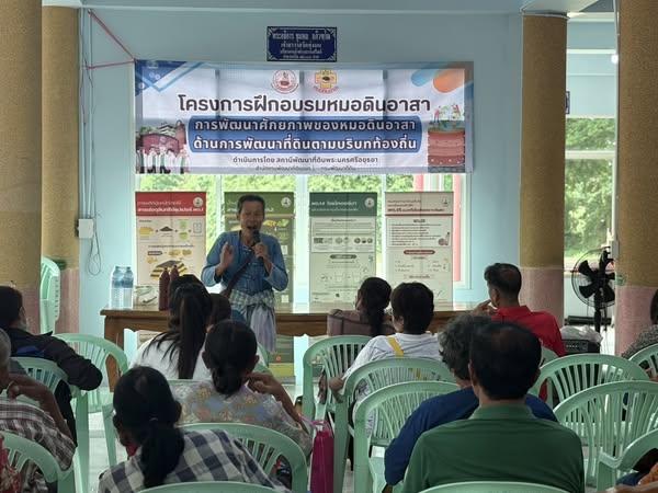 ภาพประกอบที่ 0