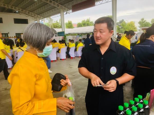 ภาพประกอบที่ 0