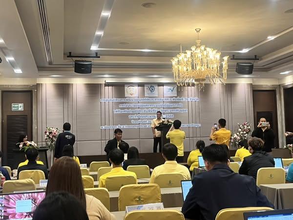 ภาพประกอบที่ 3