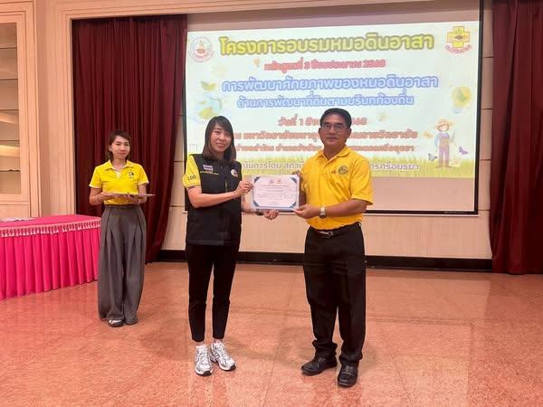 ภาพประกอบที่ 0