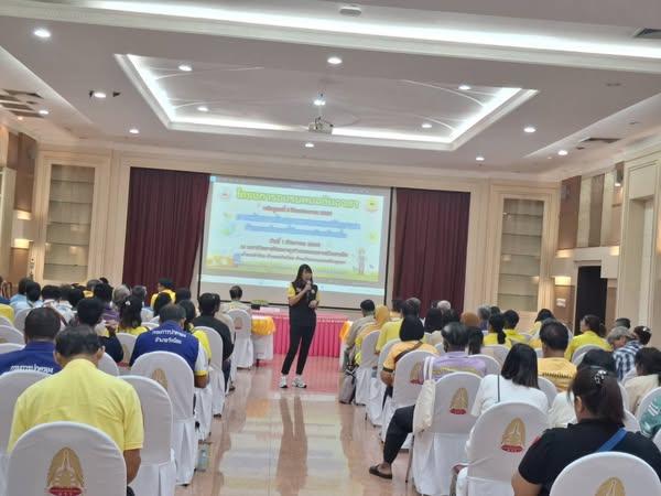 ภาพประกอบที่ 2