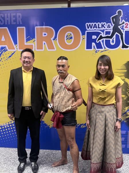 ภาพประกอบที่ 2