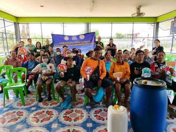 ภาพประกอบที่ 2