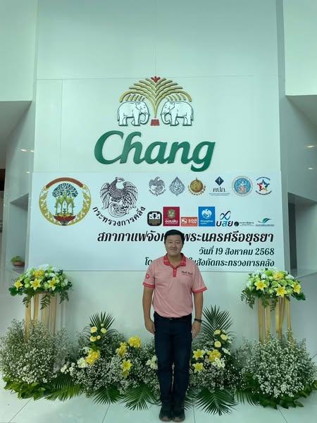 ภาพประกอบที่ 1