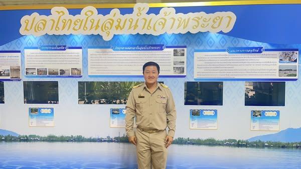 ภาพประกอบที่ 2