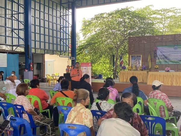 ภาพประกอบที่ 2