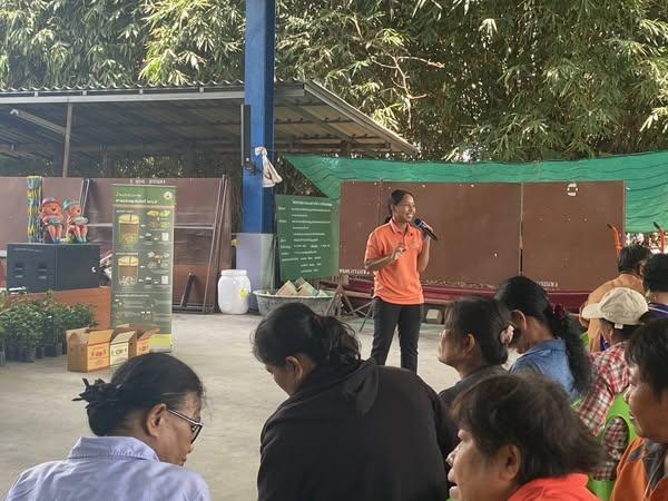 ภาพประกอบที่ 3