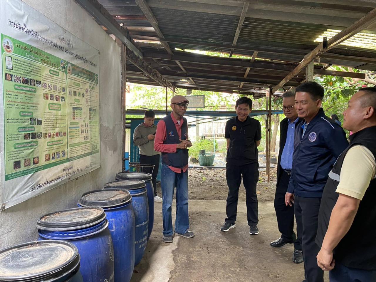 ภาพประกอบที่ 2