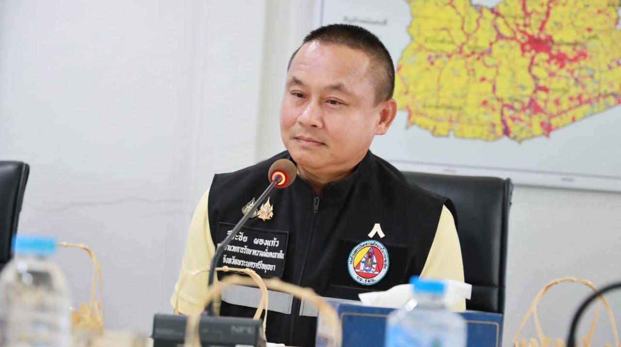 ภาพประกอบที่ 15