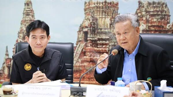 ภาพประกอบที่ 18