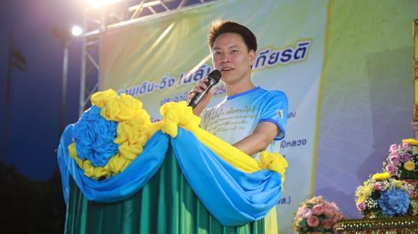 ภาพประกอบที่ 1