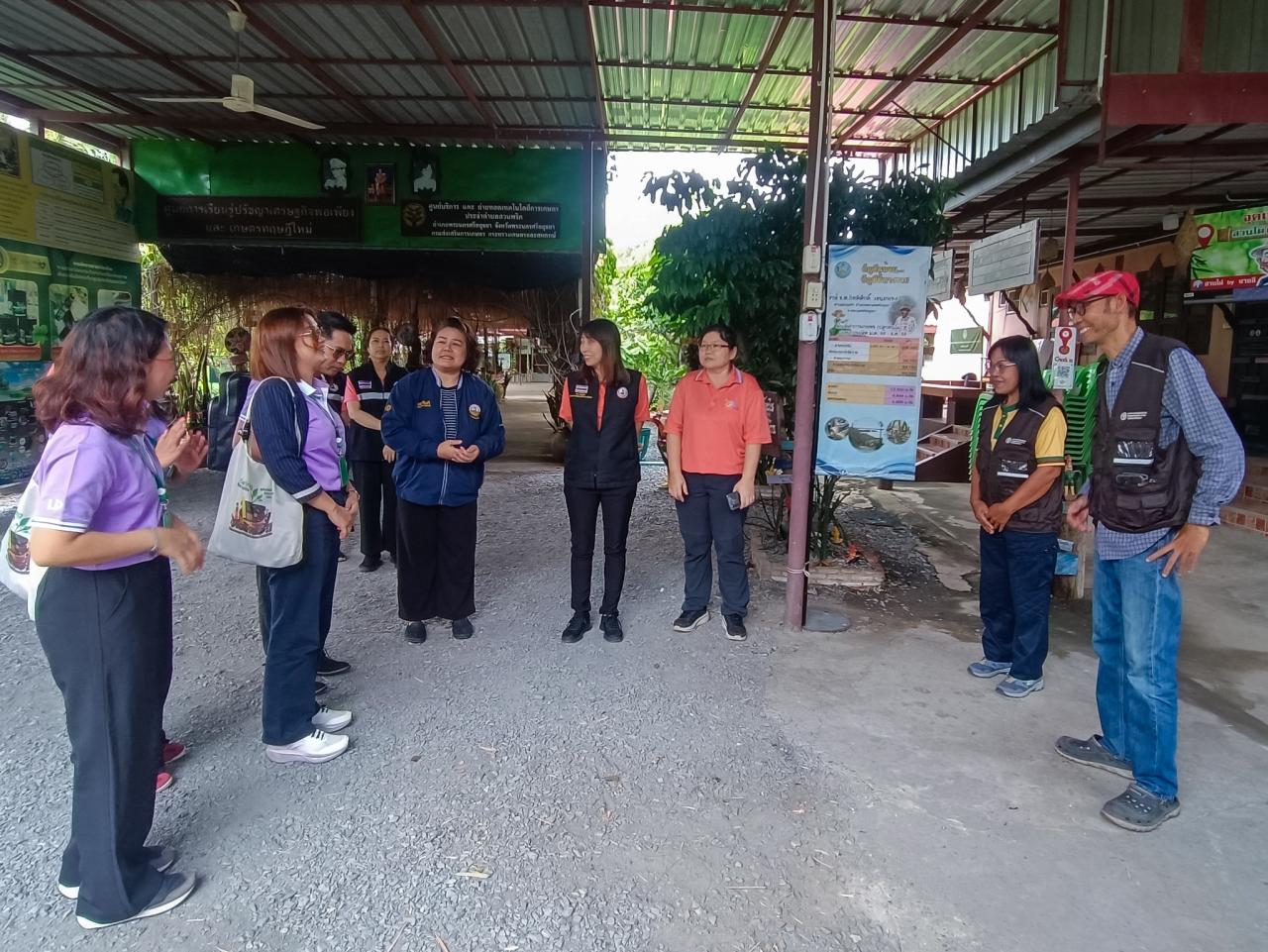 ภาพประกอบที่ 5