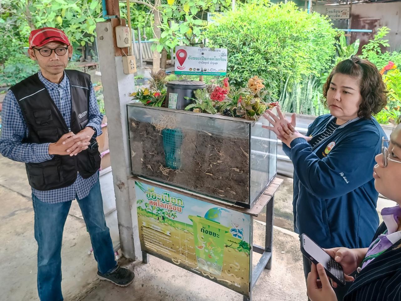 ภาพประกอบที่ 11